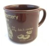 Hornsea Pottery Yorkshire  Souvenir Mug